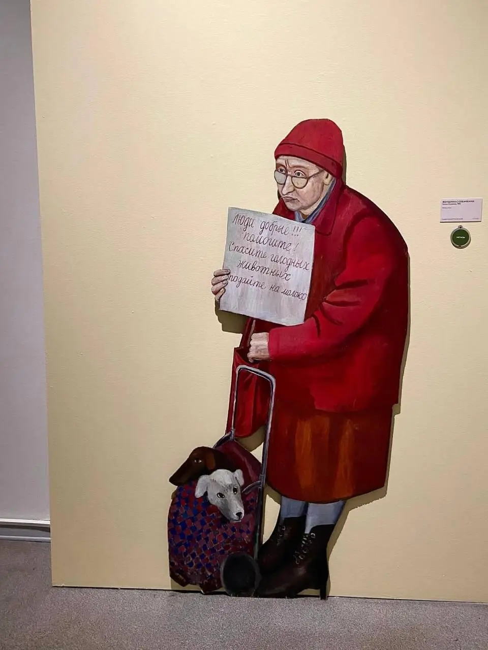 Последний месяц с «Жизнью замечательных собак»