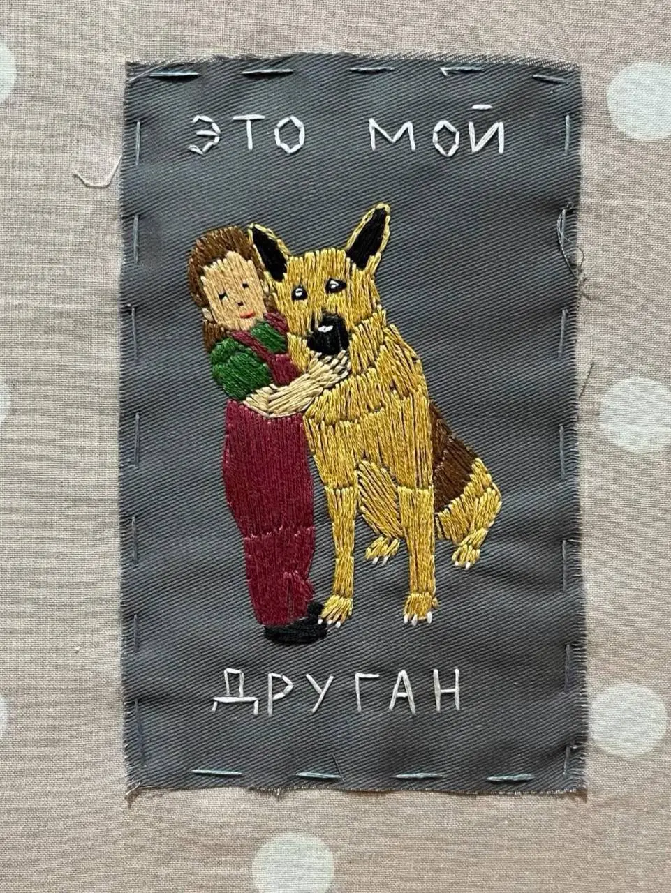Последний месяц с «Жизнью замечательных собак»