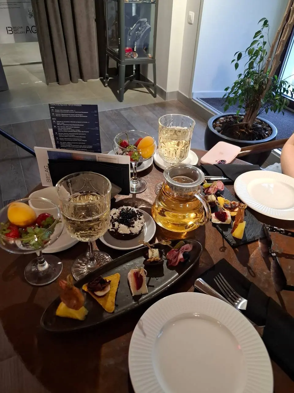 Арт-завтрак и арт-бранч в галерее