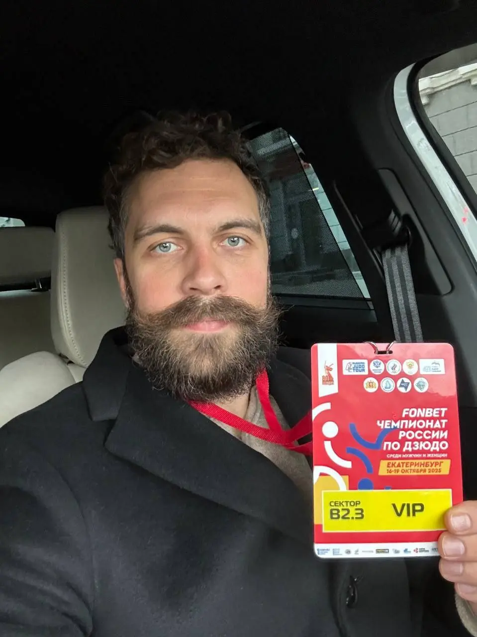 FONBET Чемпионат России по дзюдо