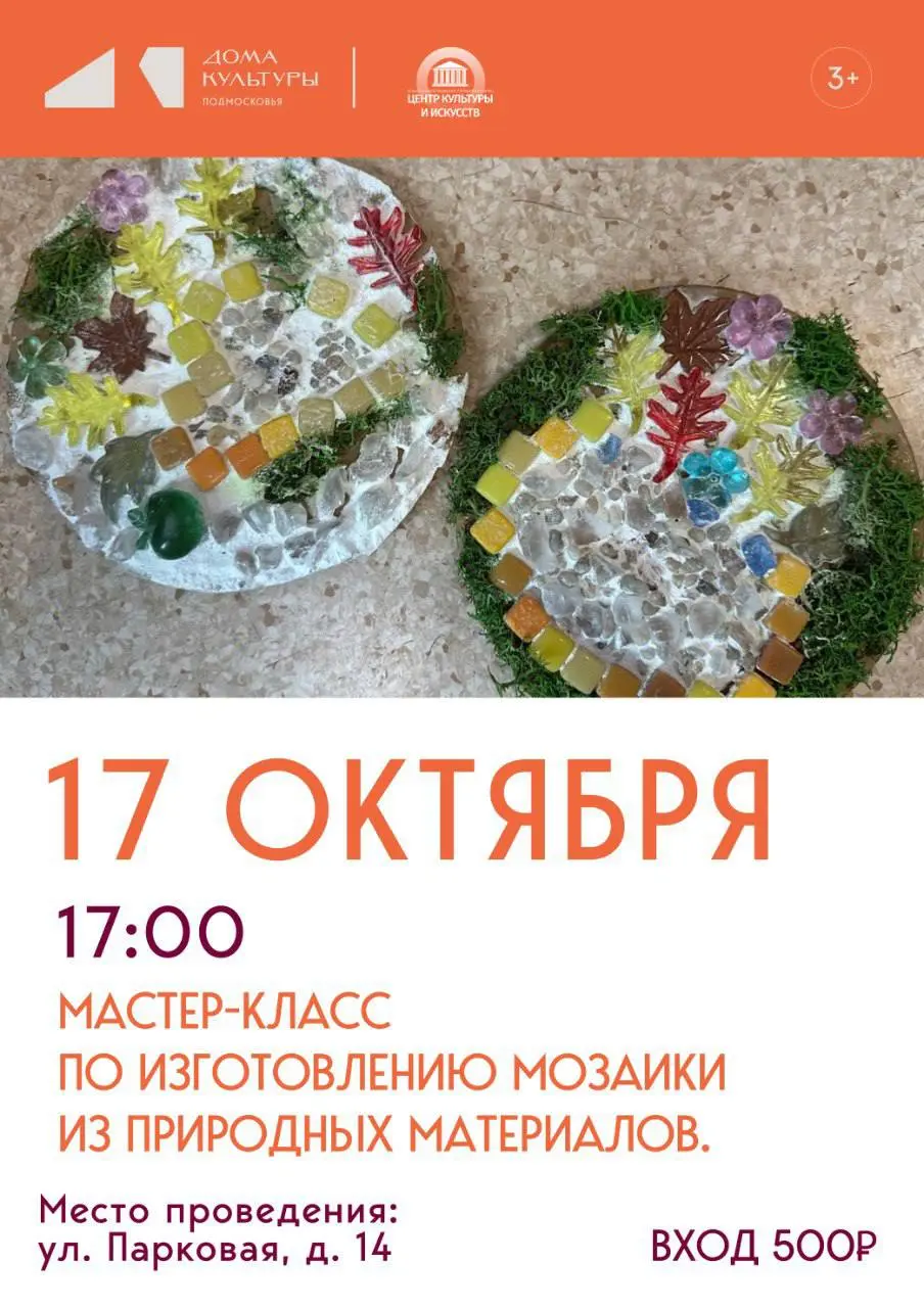 Афиша мероприятий на неделю