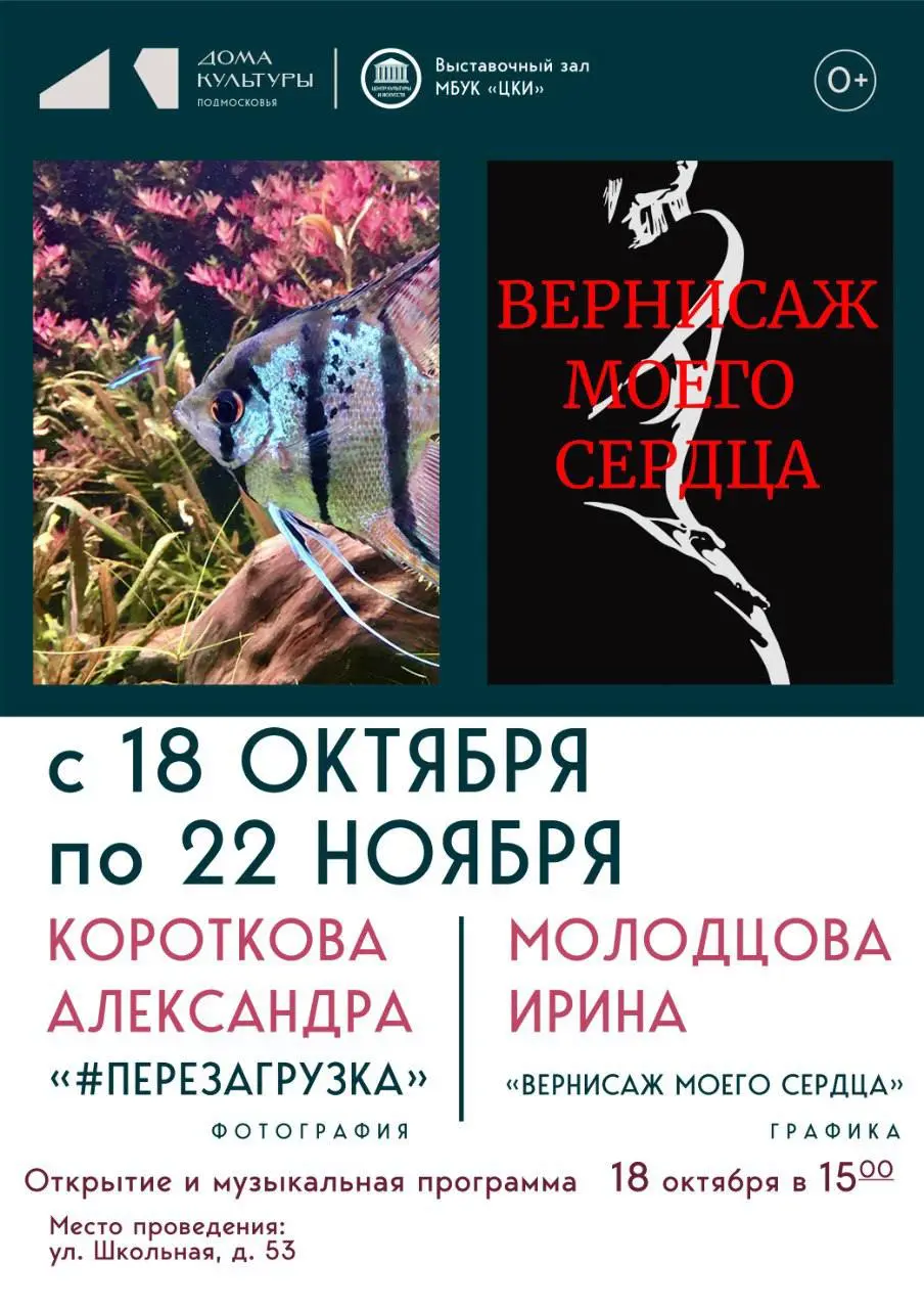 Афиша мероприятий на неделю