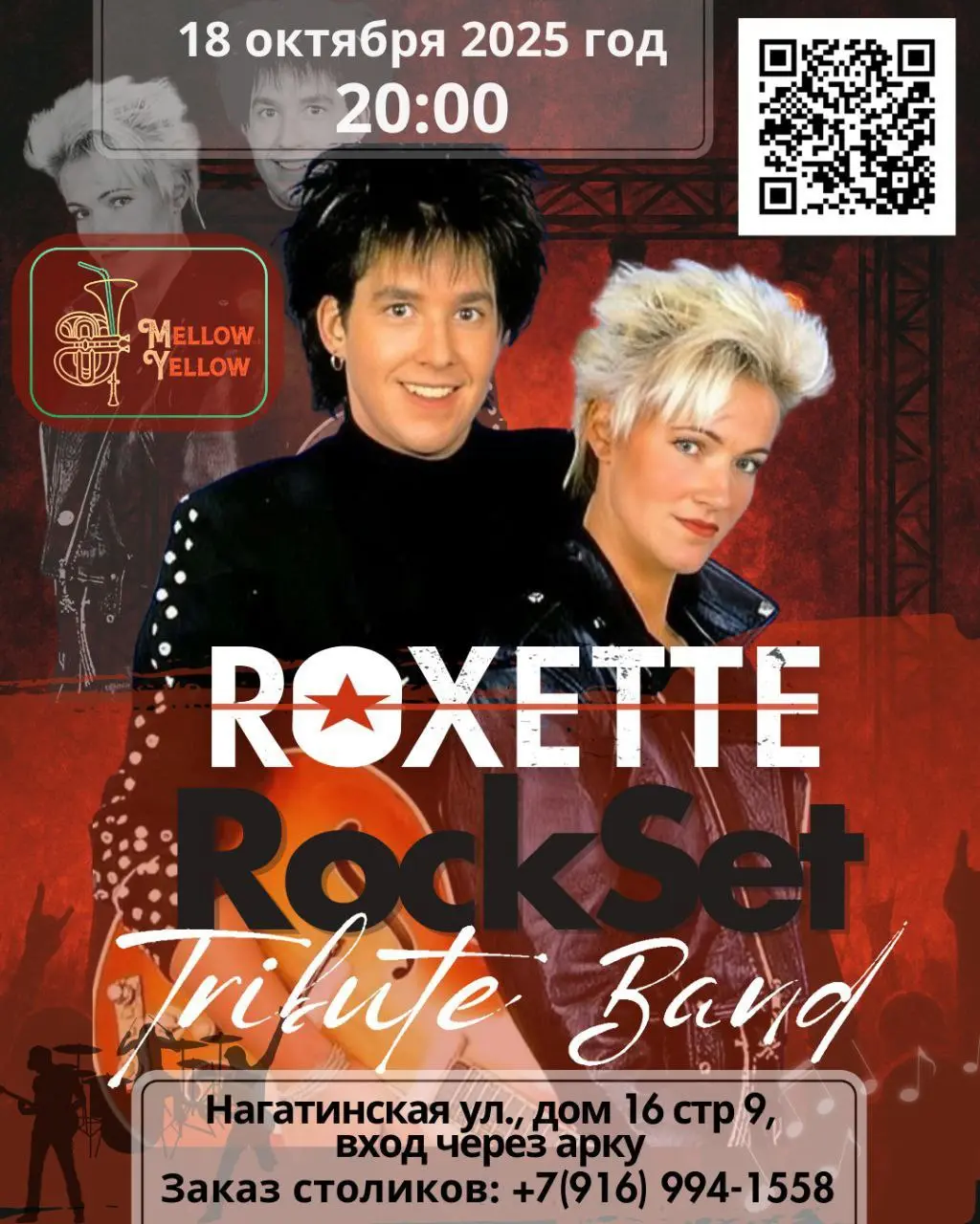 Roxette Tribute band with Tanya Kanfeta and Antikaraoke