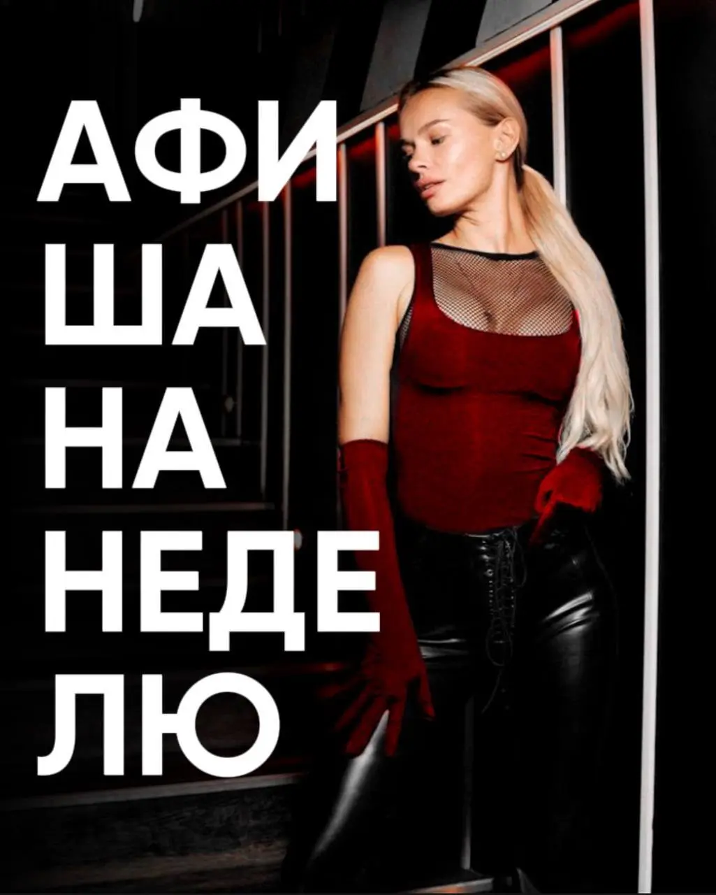 Nebar event schedule in Sочинские (Сочинские), Nebar