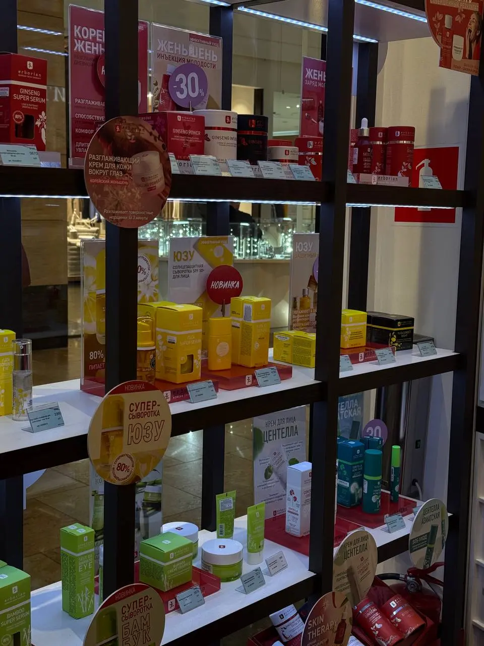 День Рождения бутика Erborian в ТРЦ Афимолл