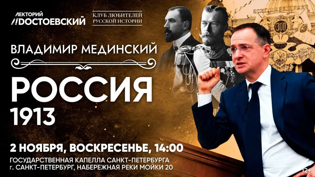 Балконный билет на балет?