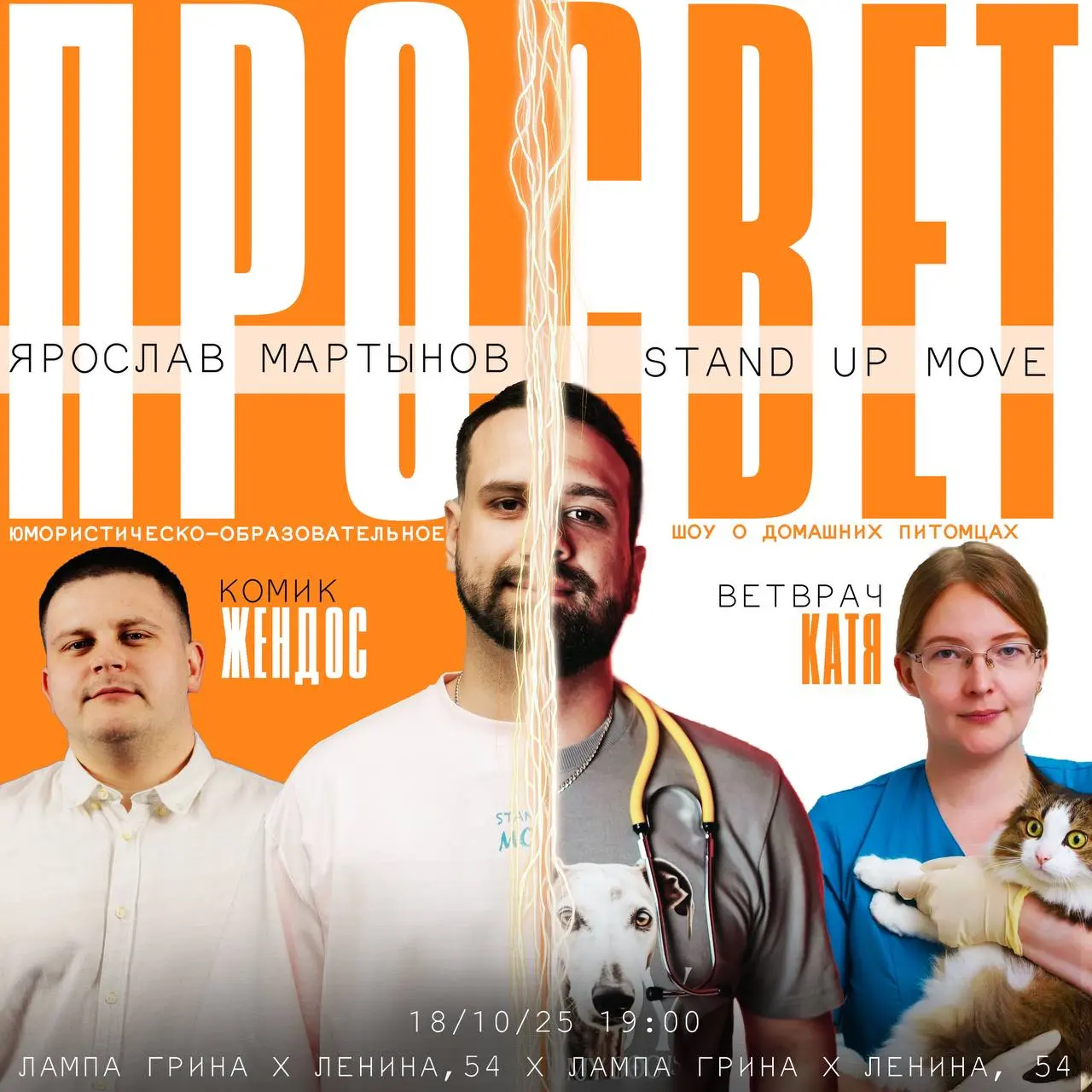 Афиша на неделю: Что такое осень? Это самый разгон для комедийного сезона!