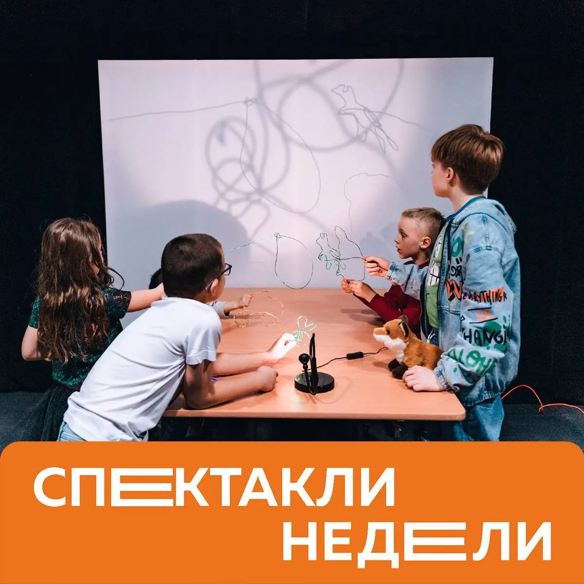 Спектакли недели