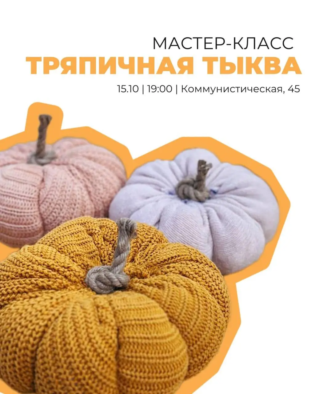 Подборка мероприятий в будни на этой неделе