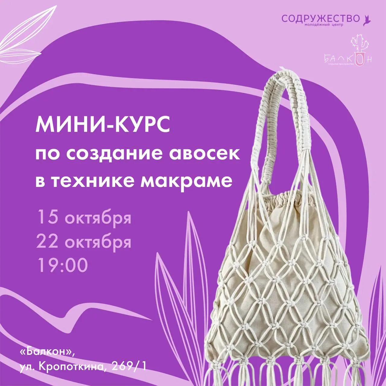 Подборка мероприятий в будни на этой неделе