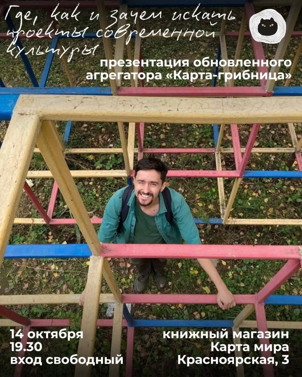 Подборка мероприятий в будни на этой неделе