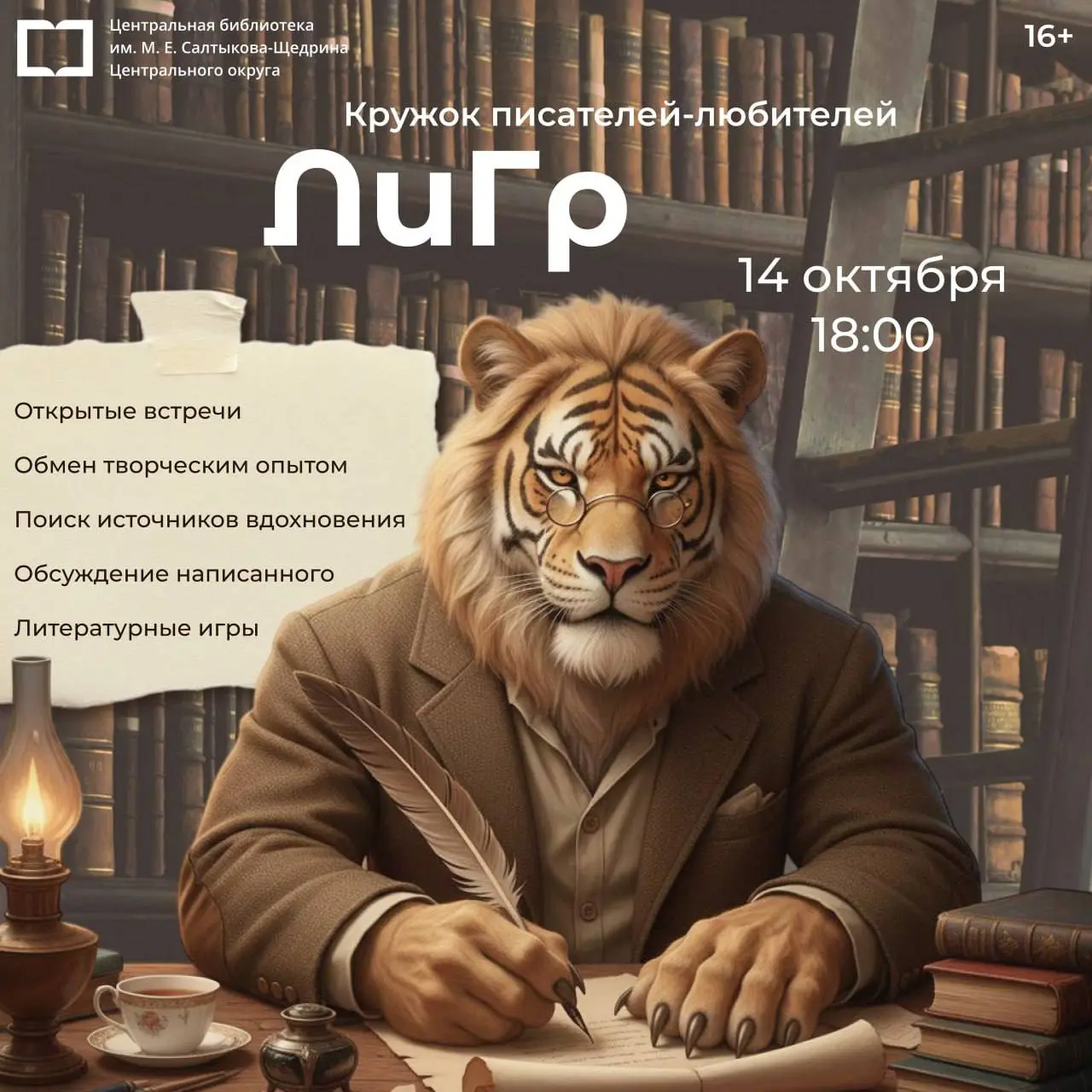 Подборка мероприятий в будни на этой неделе