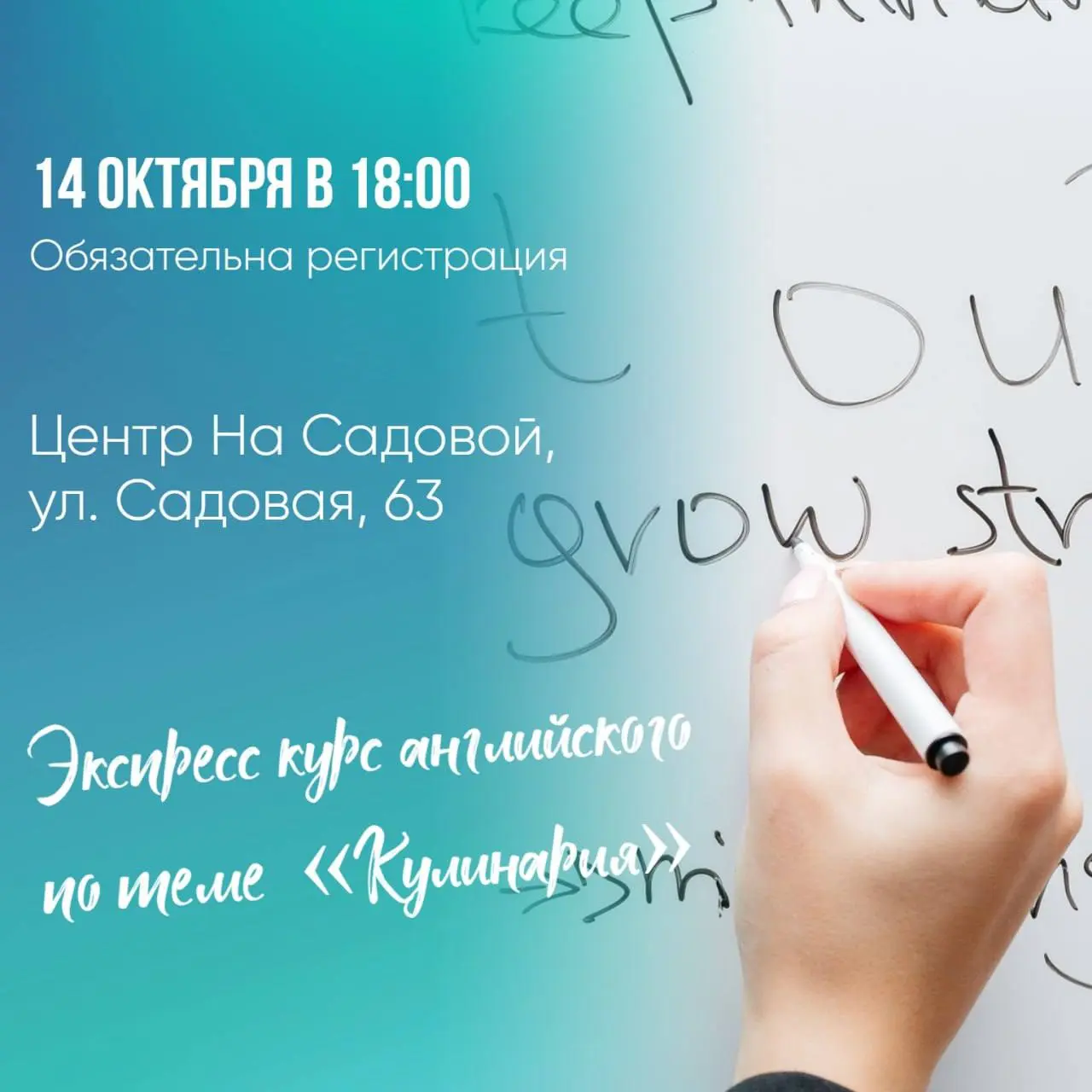 Подборка мероприятий в будни на этой неделе