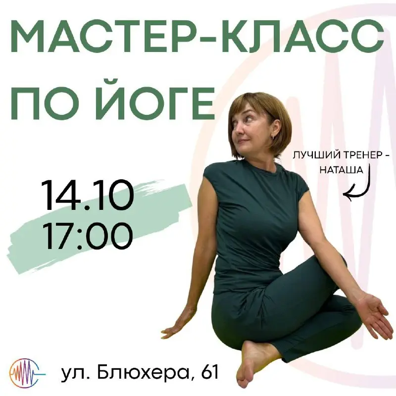 Подборка мероприятий в будни на этой неделе