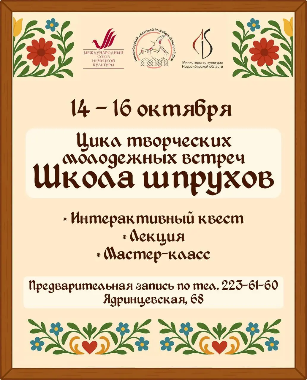 Подборка мероприятий в будни на этой неделе