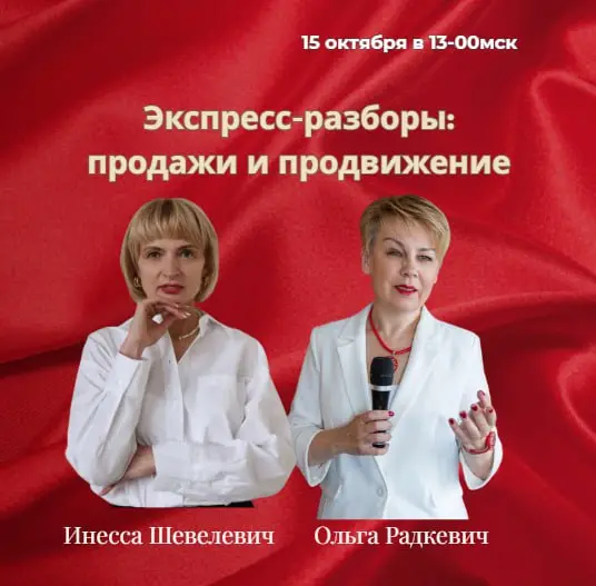 Клуб Практикум: бизнес-экспресс-разборы