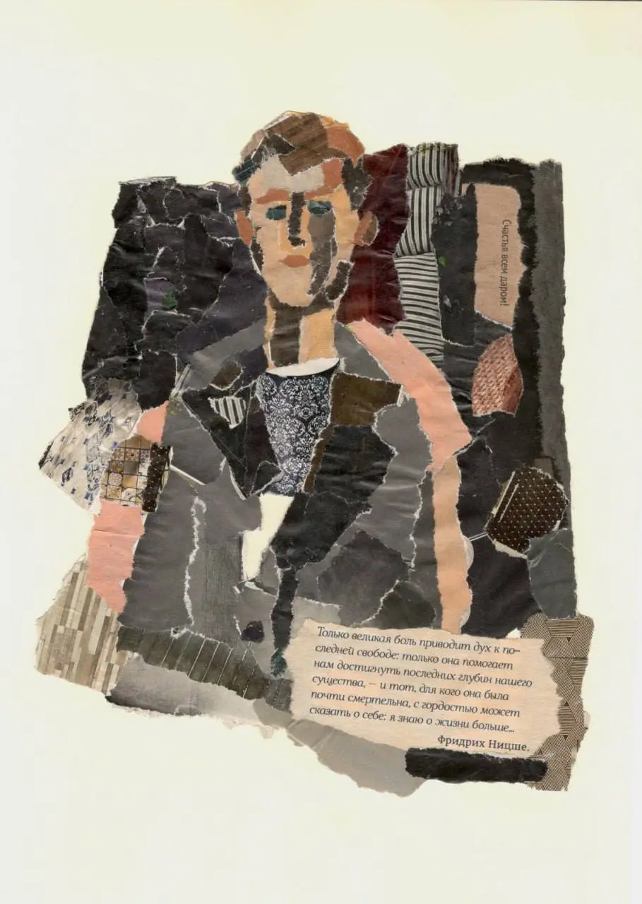 Причина: Зумеры и поколения — лекция и обсуждение