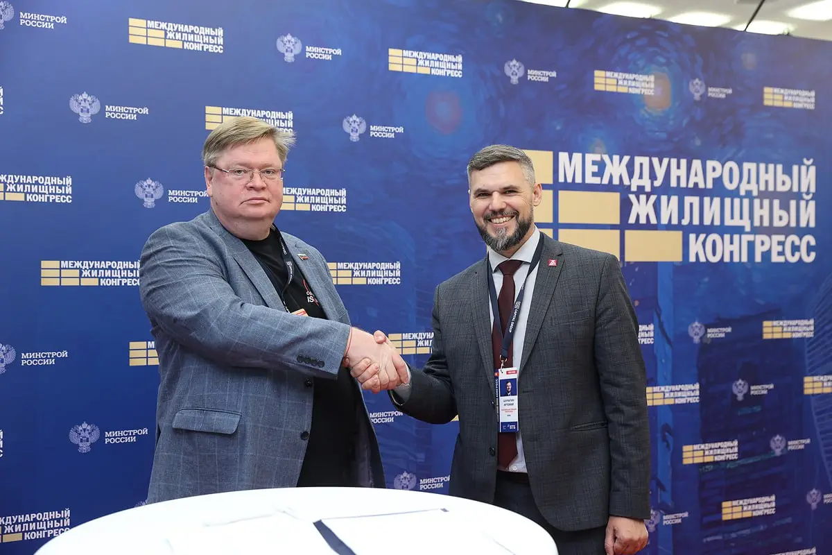 Подписание стратегического соглашения о сотрудничестве в зоне церемоний на Международном жилищном конгрессе