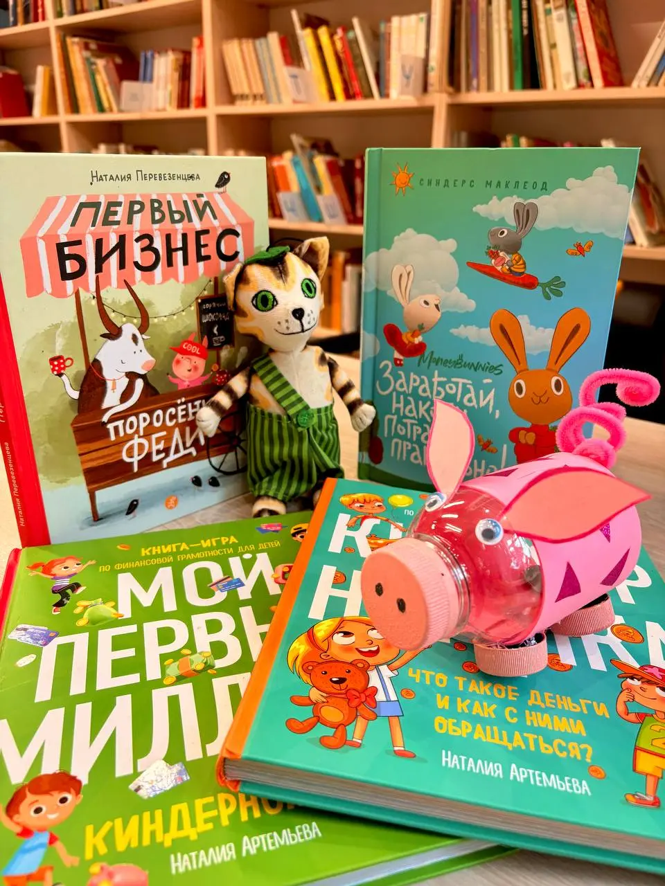 Осенний мастер-класс для детей в детской библиотеке на Усиевича