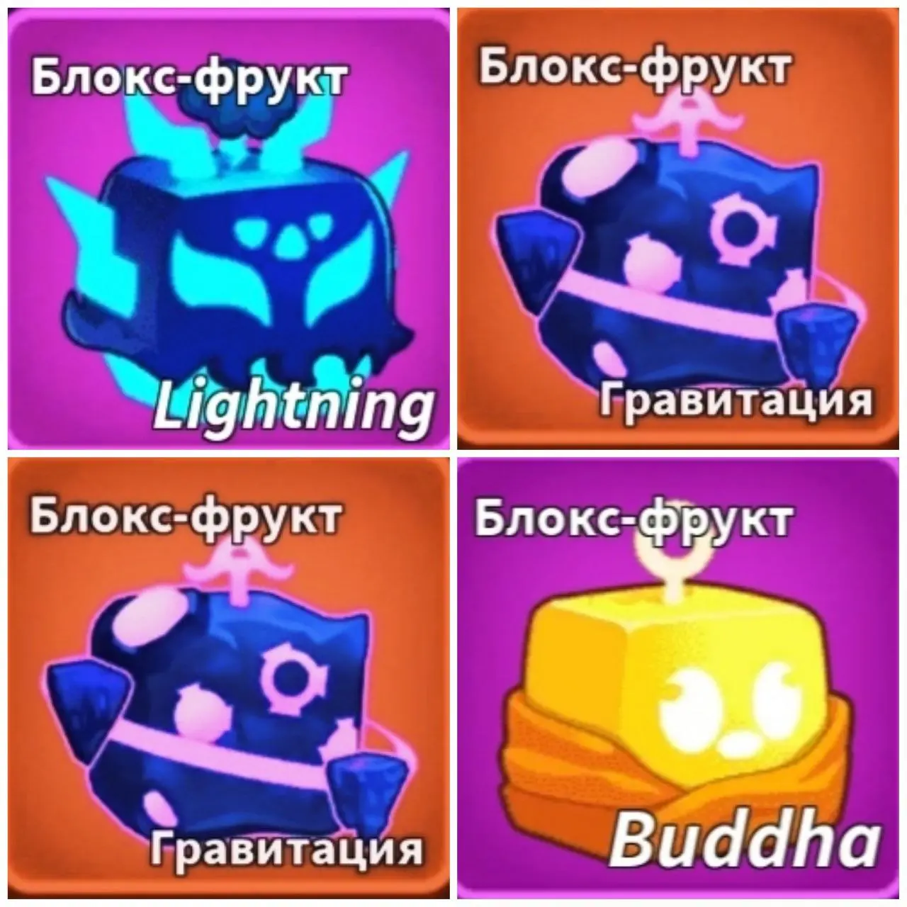 Трейд Рамбл + 2 Гравитации + Будда на Йети