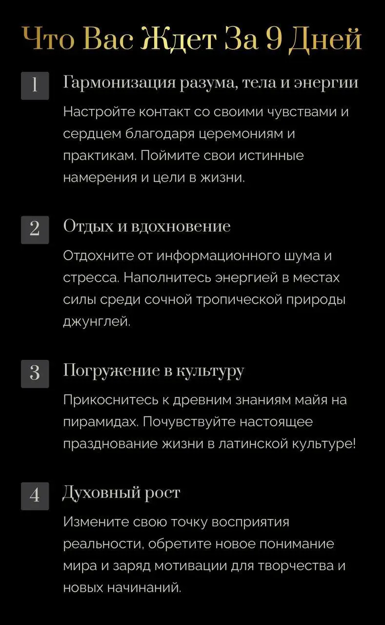 Горящий тур в Мексику. Тулум