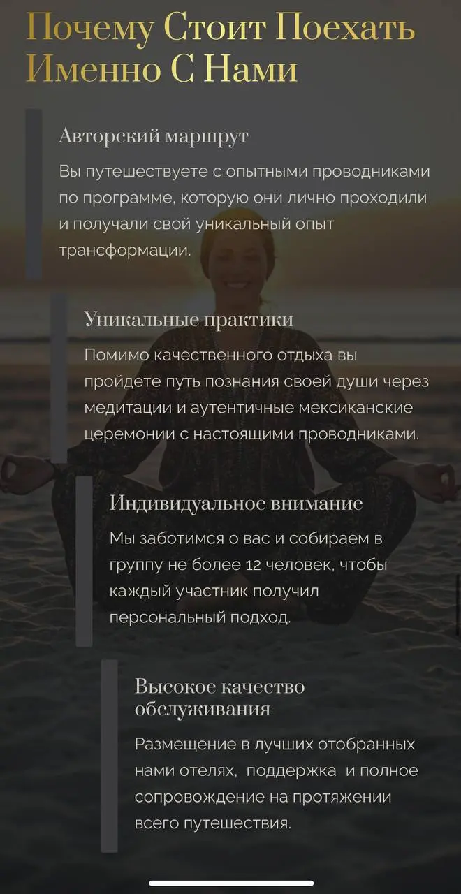 Горящий тур в Мексику. Тулум