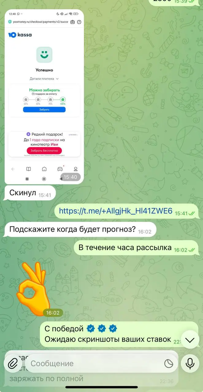 Хоккейный матч КХЛ: Регулярный чемпионат. Авангард Омск — Трактор Челябинск