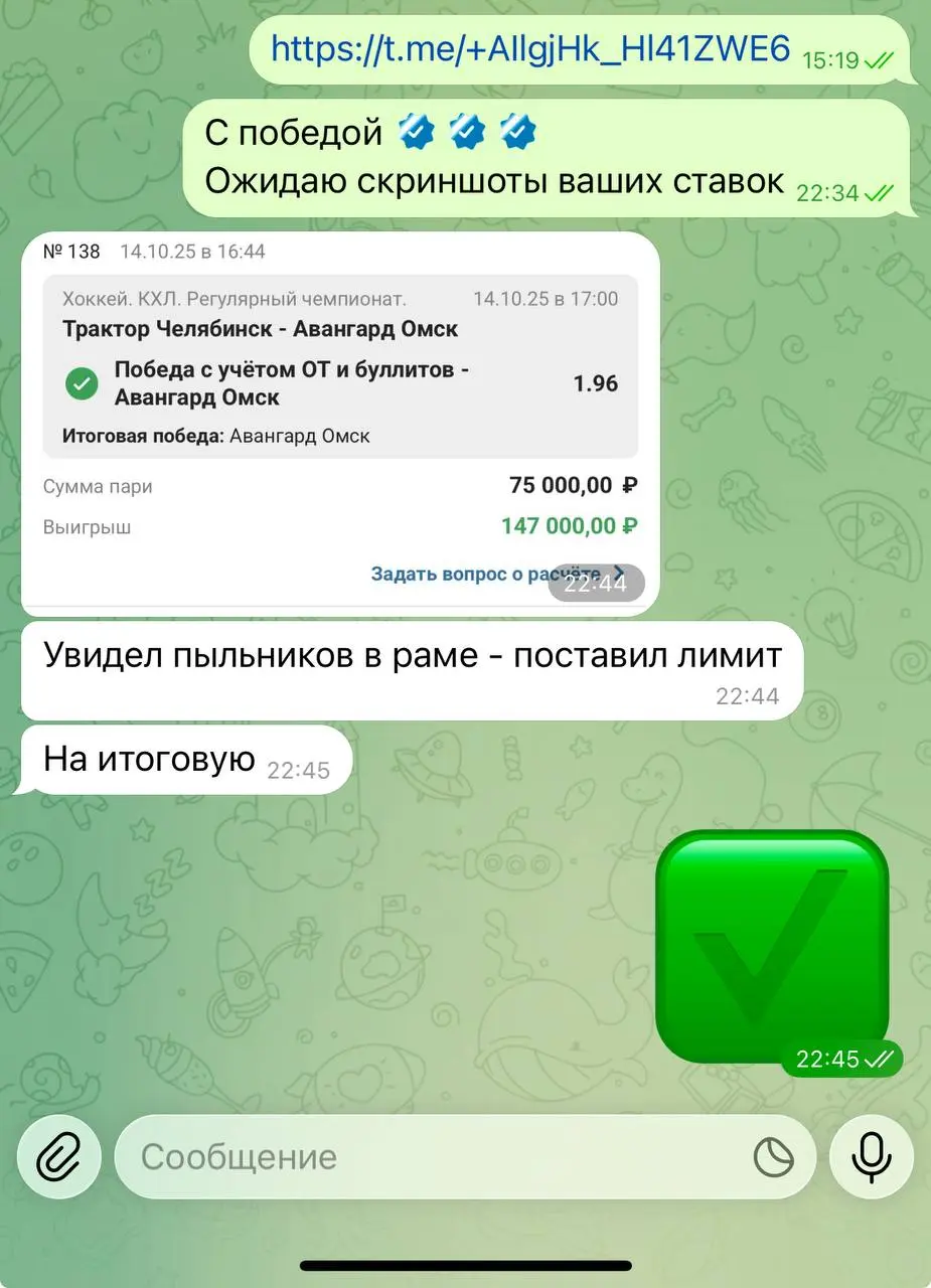Хоккейный матч КХЛ: Регулярный чемпионат. Авангард Омск — Трактор Челябинск