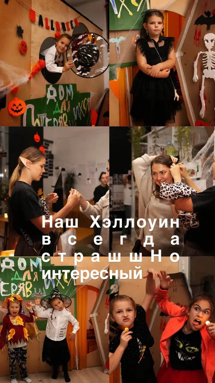 Хэллоуин и праздник фонариков