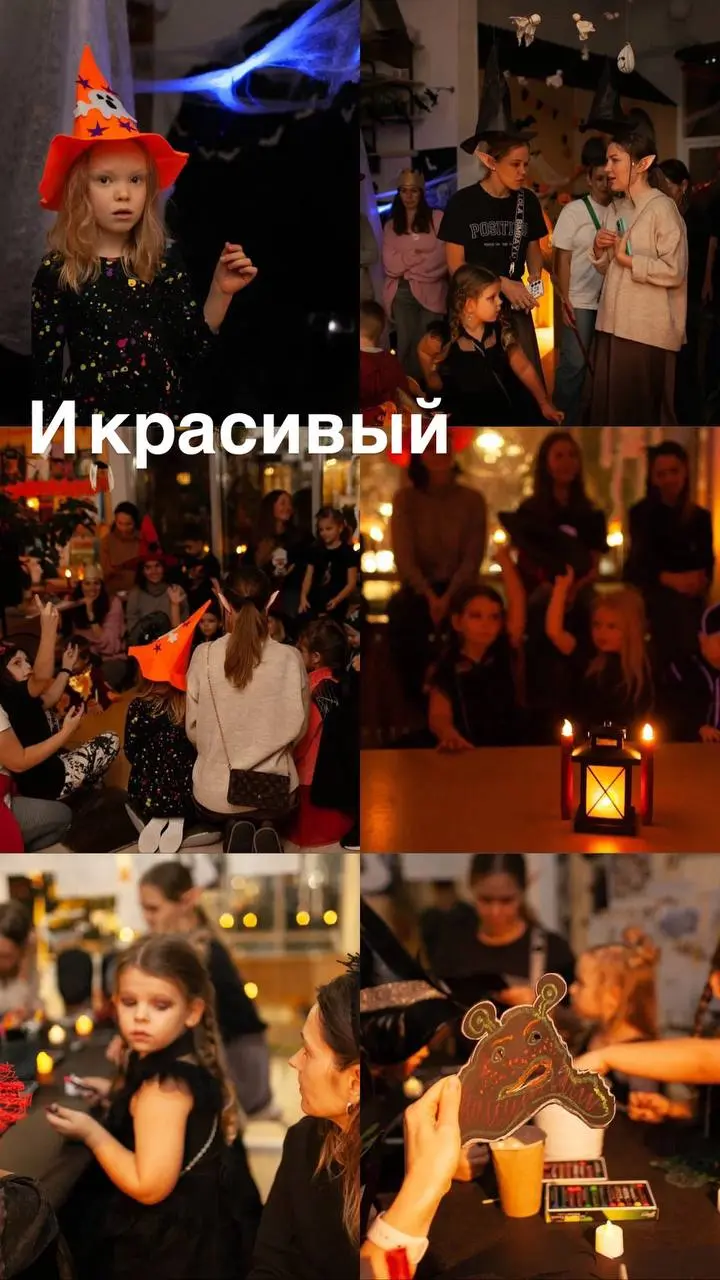 Хэллоуин и праздник фонариков