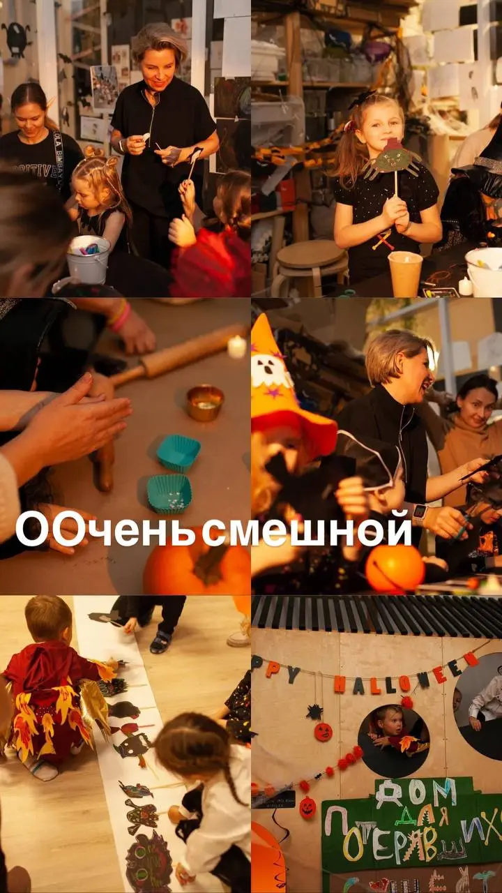 Хэллоуин и праздник фонариков