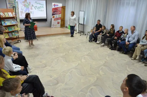 Семейный праздник "Вместе с папой"