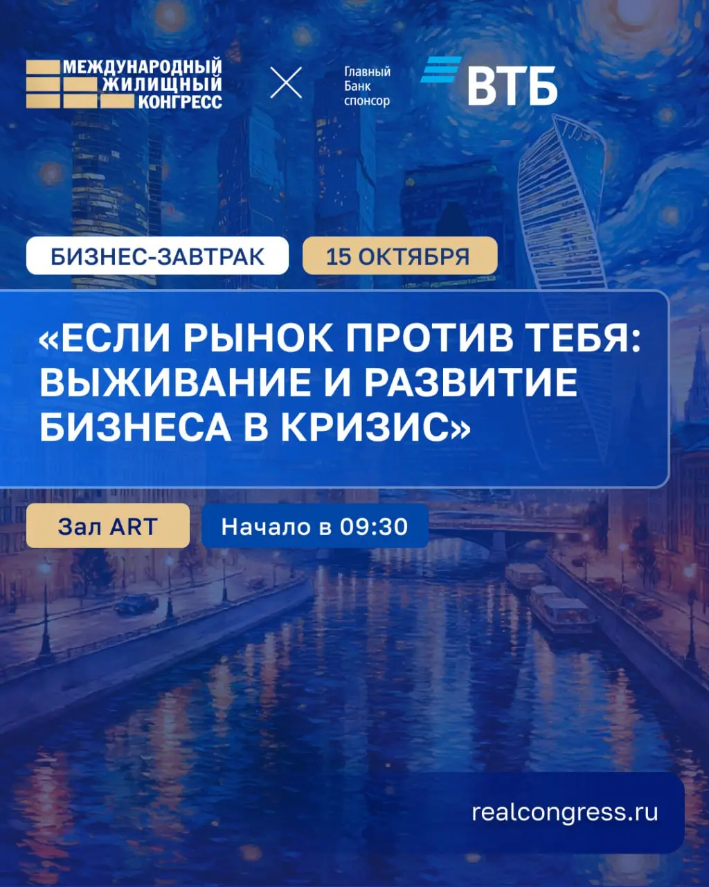 Если рынок против тебя: выживание и развитие бизнеса в кризис