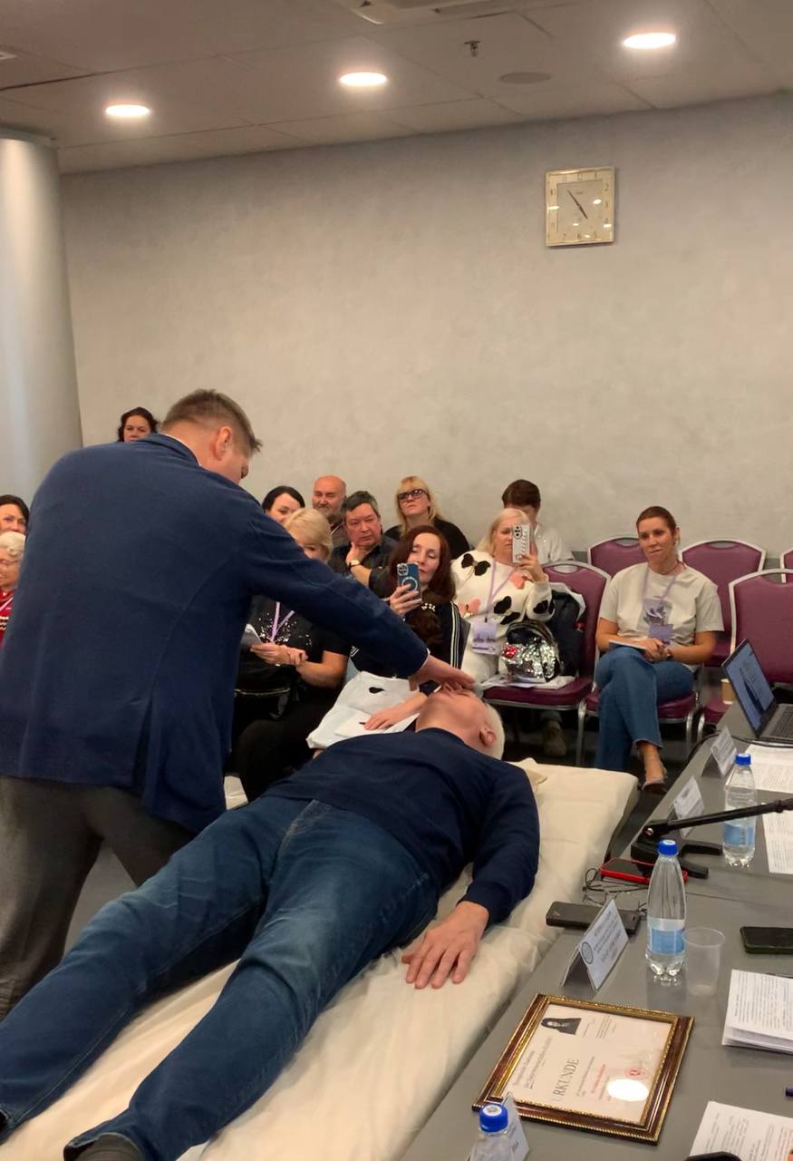 Международная конференция НАНМ