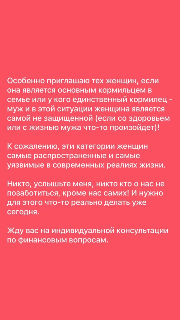 финансово-стратегическая игра