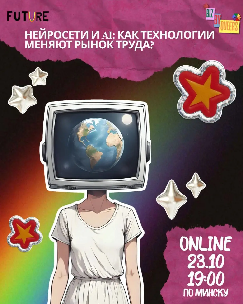 Нейросети и AI: как технологии меняют рынок труда?