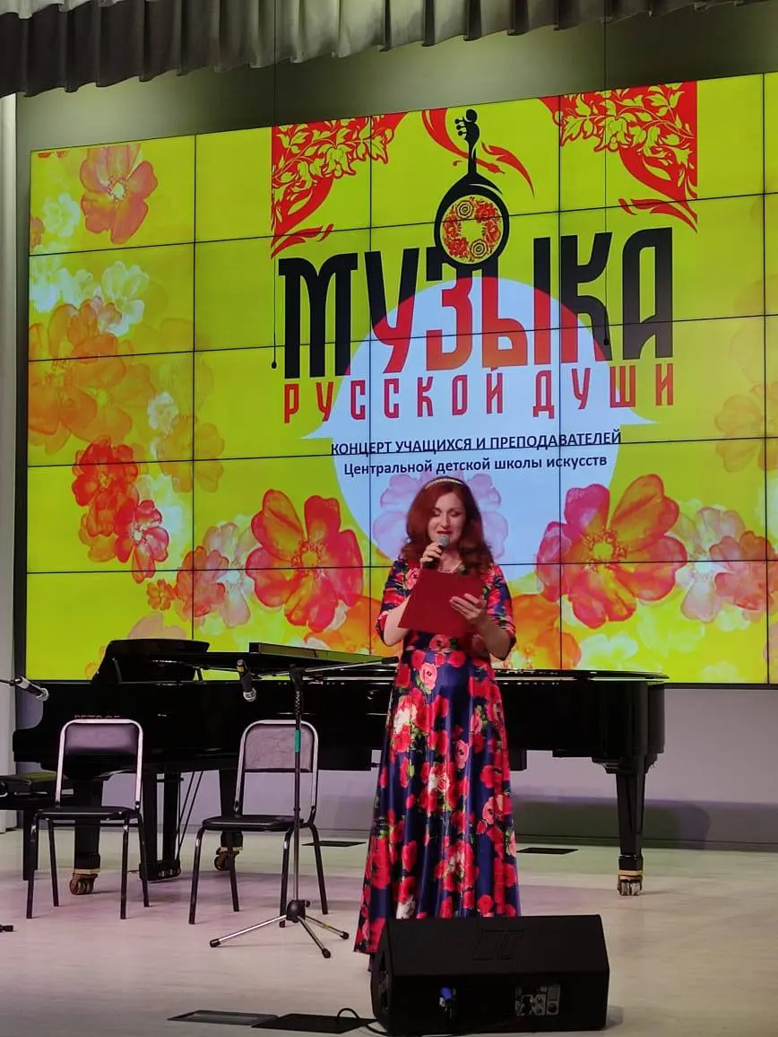 Музыкальный час по Пушкинской карте