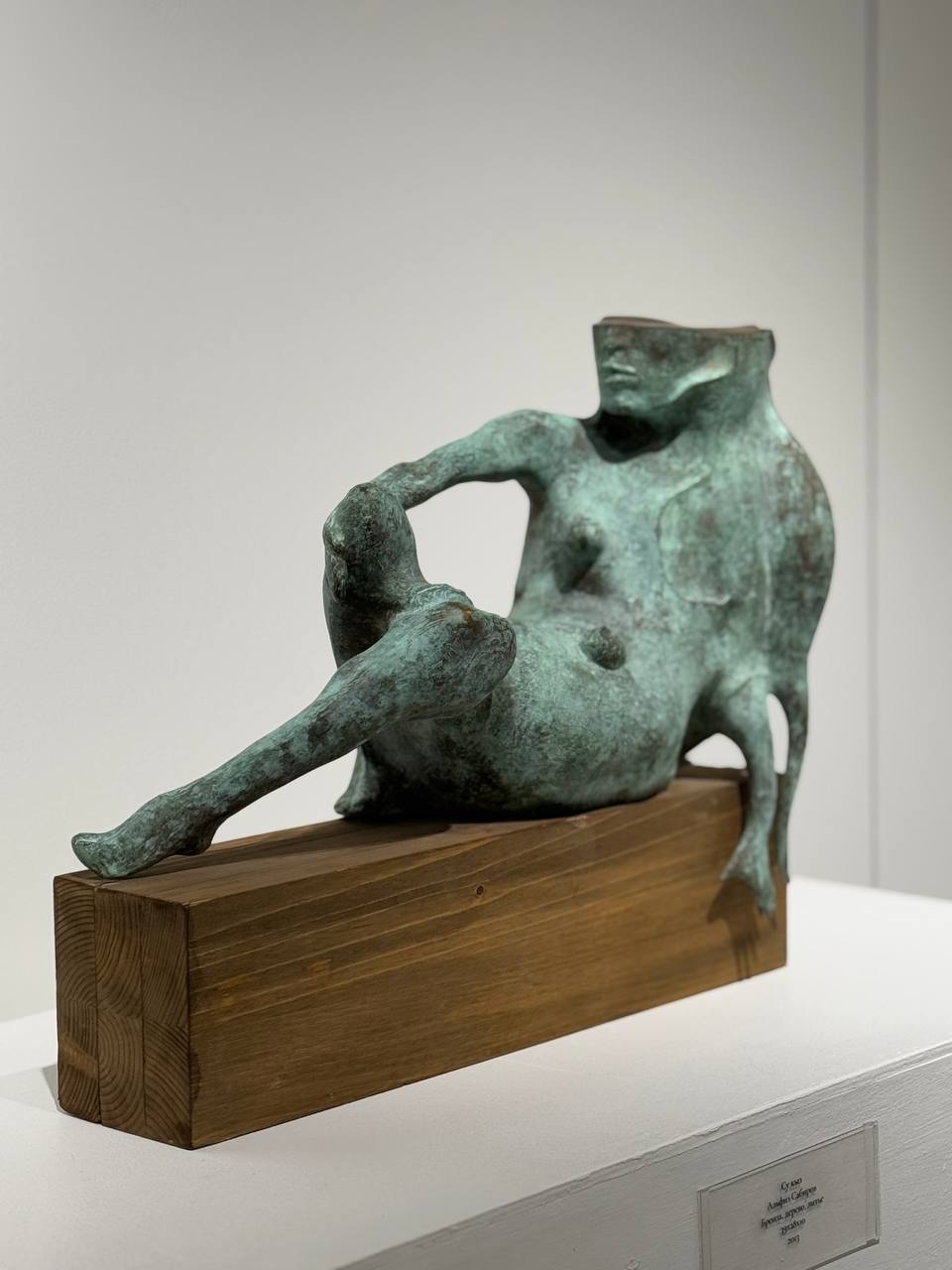 Открытие персональной выставки скульптора Альфиза Сабирова «THE TATARS: URMAN. Мифическая земля»