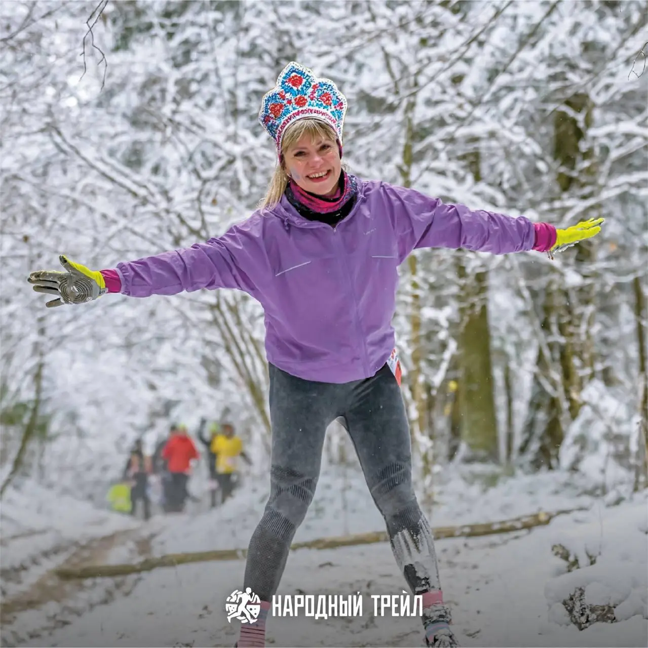 Народный трейл