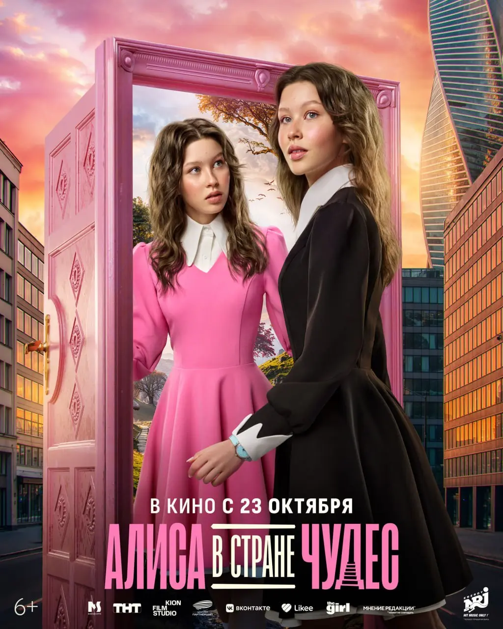 Представляем персонажные постеры фильма «Алиса в Стране Чудес» в Смене