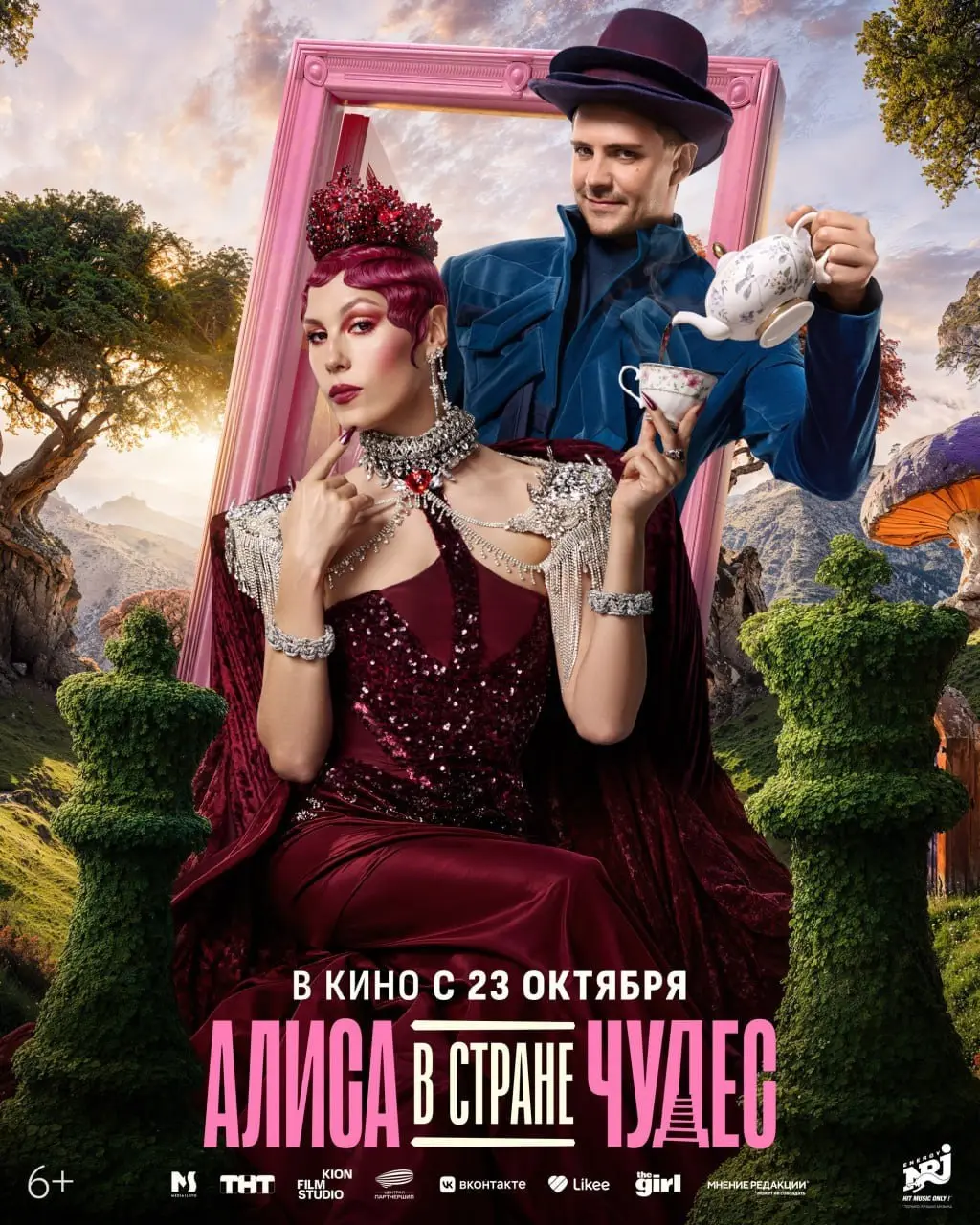 Представляем персонажные постеры фильма «Алиса в Стране Чудес» в Смене