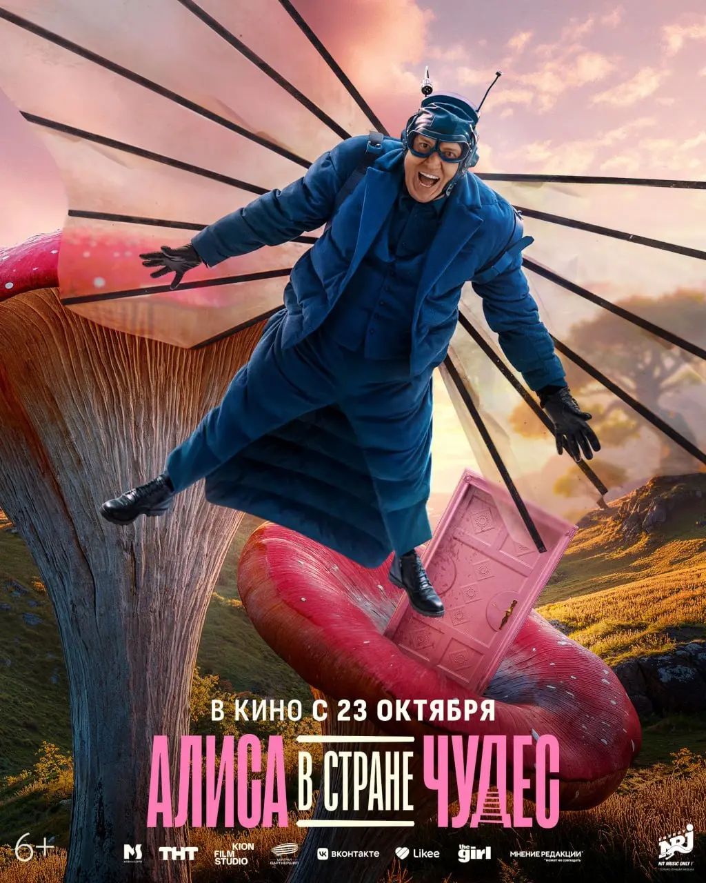 Представляем персонажные постеры фильма «Алиса в Стране Чудес» в Смене