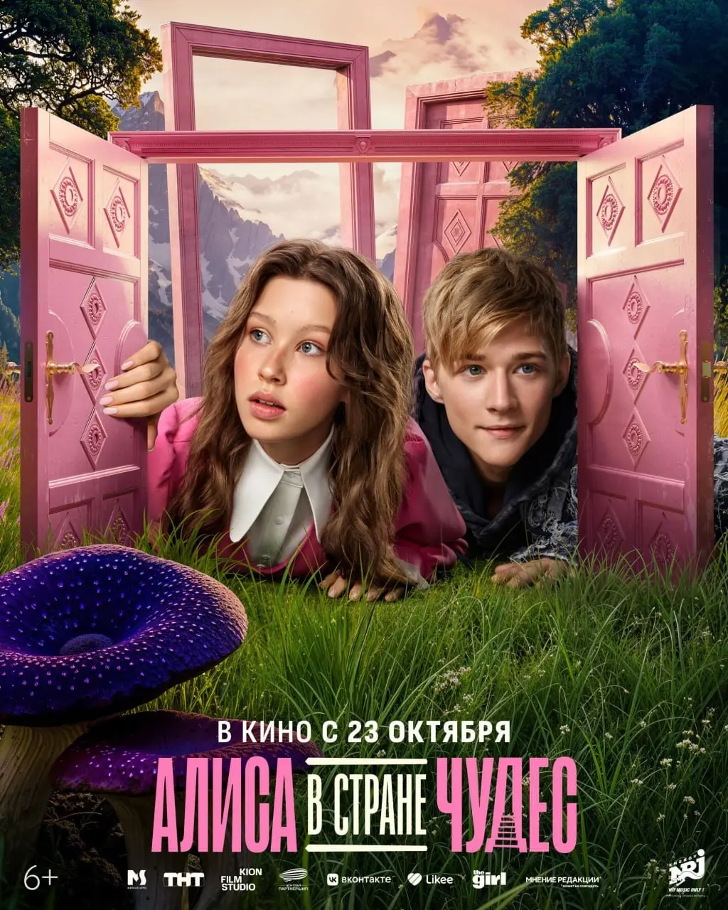 Представляем персонажные постеры фильма «Алиса в Стране Чудес» в Смене
