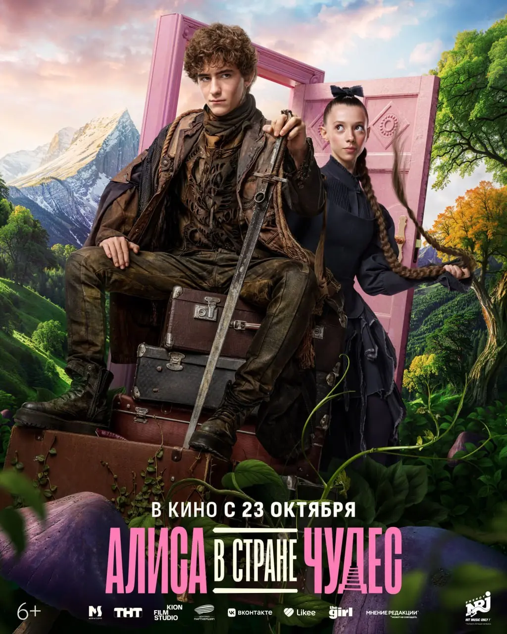 Представляем персонажные постеры фильма «Алиса в Стране Чудес» в Смене