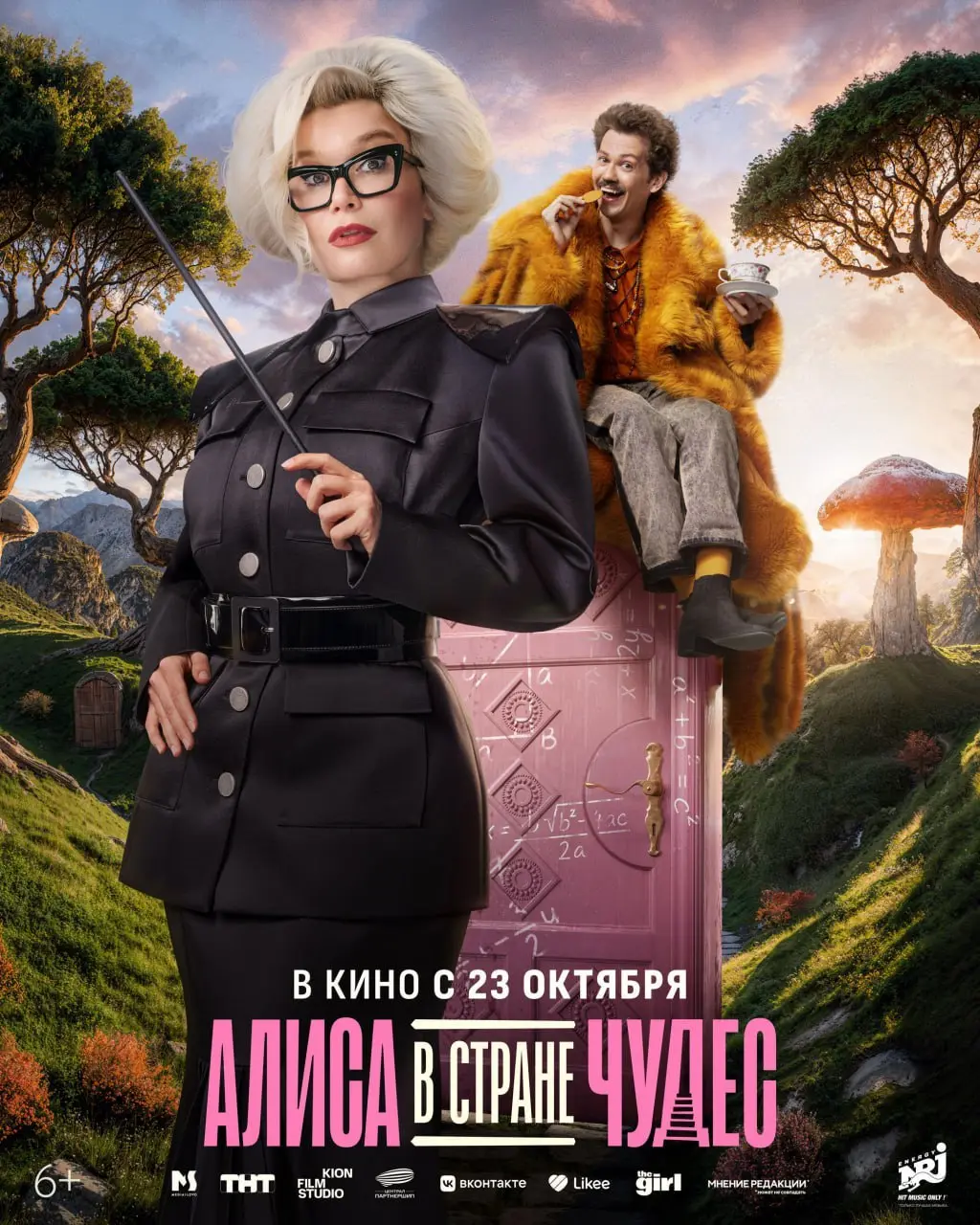 Представляем персонажные постеры фильма «Алиса в Стране Чудес» в Смене