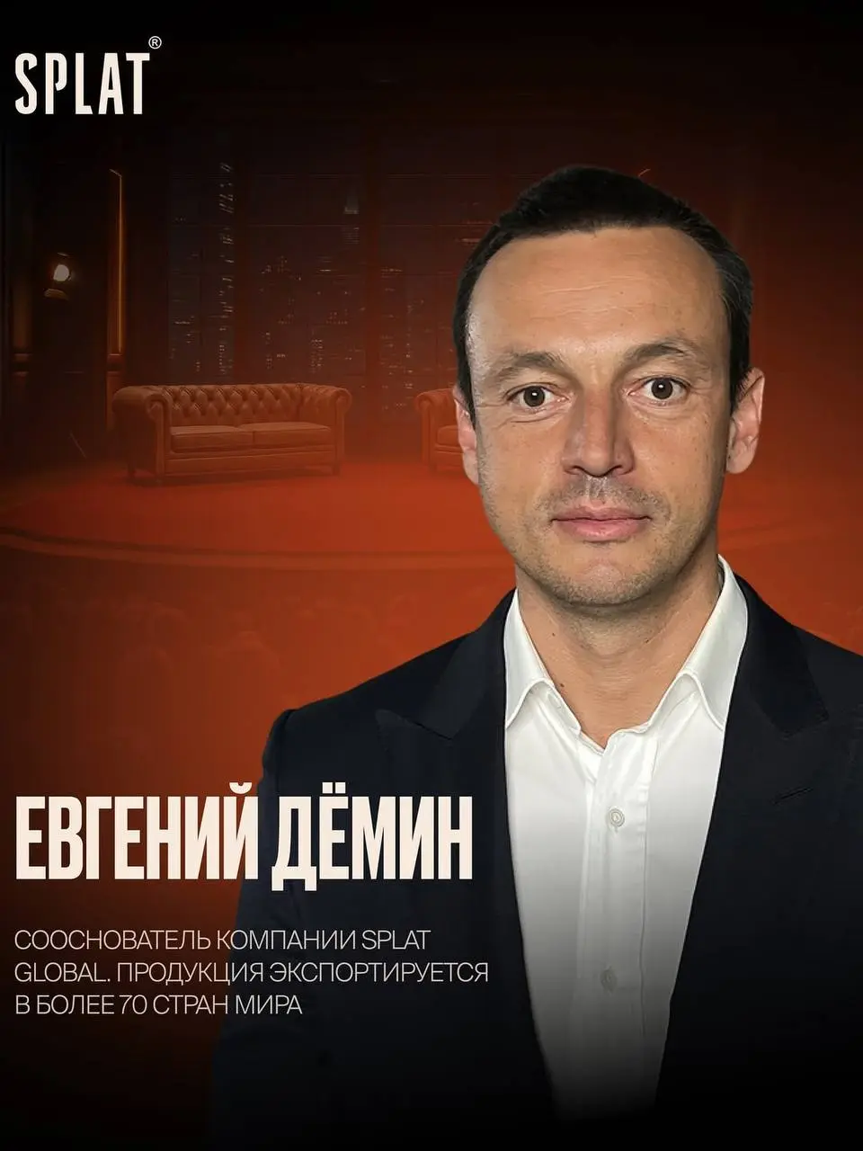 Основатели Show, 21 октября