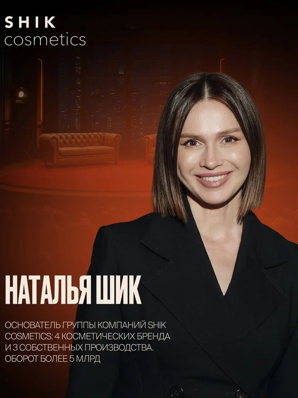 Основатели Show, 21 октября