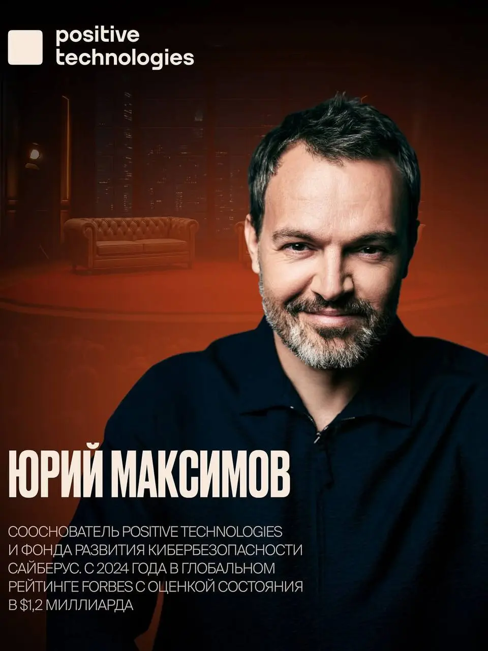 Основатели Show, 21 октября