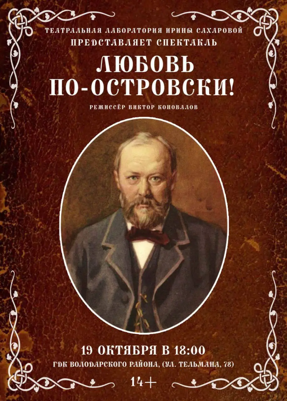 Золотое сердечко, Любовь по-островски!, Александра Олешко концерт, Цветы душистых прерий, Романс — вчера, сегодня, завтра…, Повелители дождя