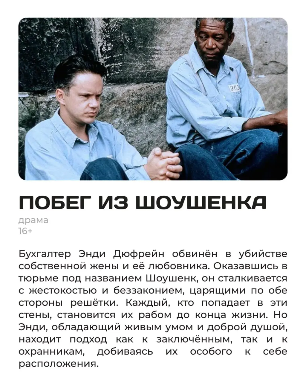 КОРОЛЬ УЖАСОВ В «РАКЕТЕ»